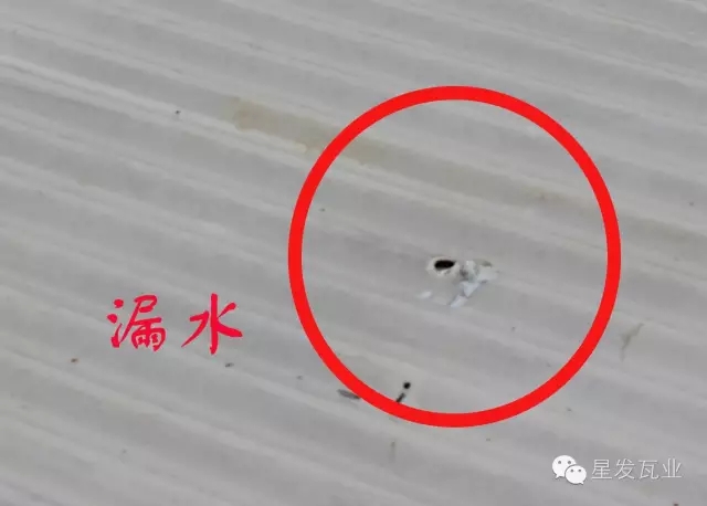 PVC廠房瓦出現(xiàn)開裂，穿孔，漏水的問題？星發(fā)瓦業(yè)用盡洪荒之力，只為您滿意