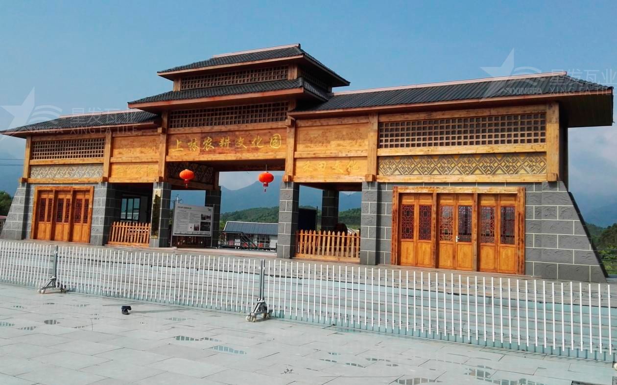 合成樹脂瓦為旅游景點(diǎn)增添了色彩與生機(jī)，集美觀與實(shí)用于一身！